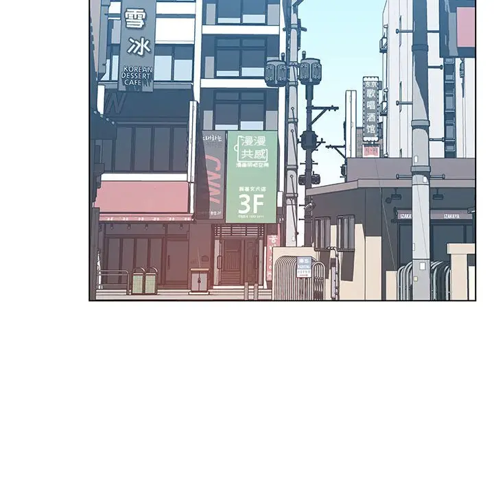 漫画《秘密合约》第50章第165张图