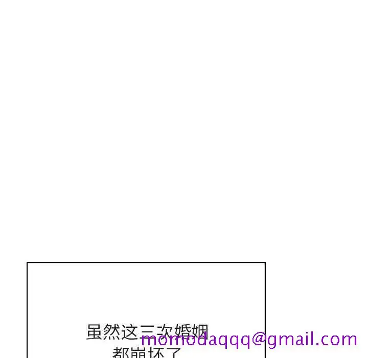 漫画《秘密合约》第50章第166张图
