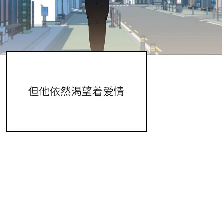 漫画《秘密合约》第50章第168张图