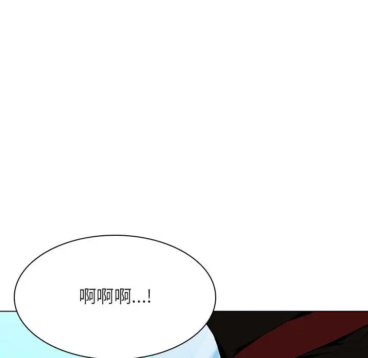漫画《秘密合约》第50章第185张图
