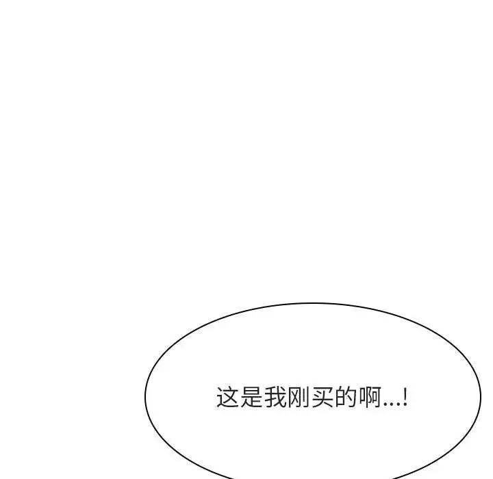 漫画《秘密合约》第50章第188张图