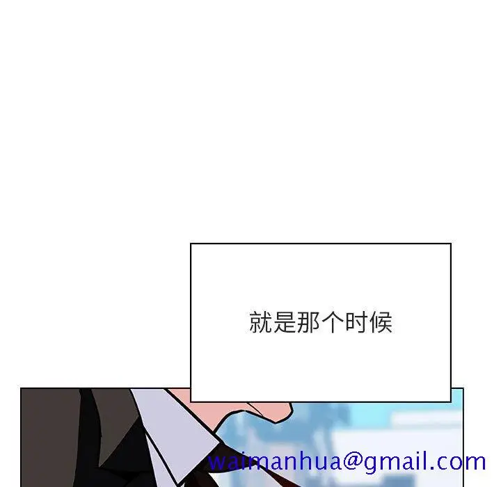 漫画《秘密合约》第50章第191张图