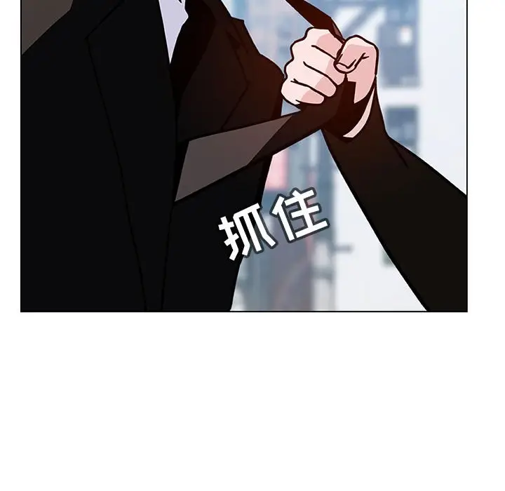 漫画《秘密合约》第50章第192张图