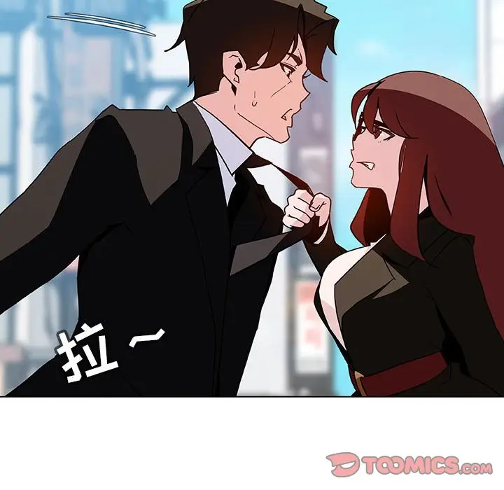 漫画《秘密合约》第50章第194张图