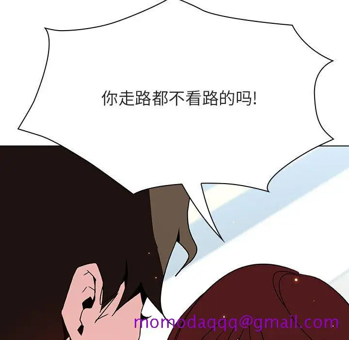 漫画《秘密合约》第50章第196张图
