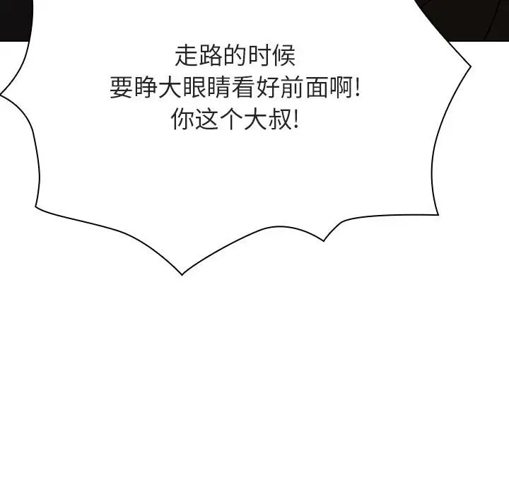 漫画《秘密合约》第50章第198张图