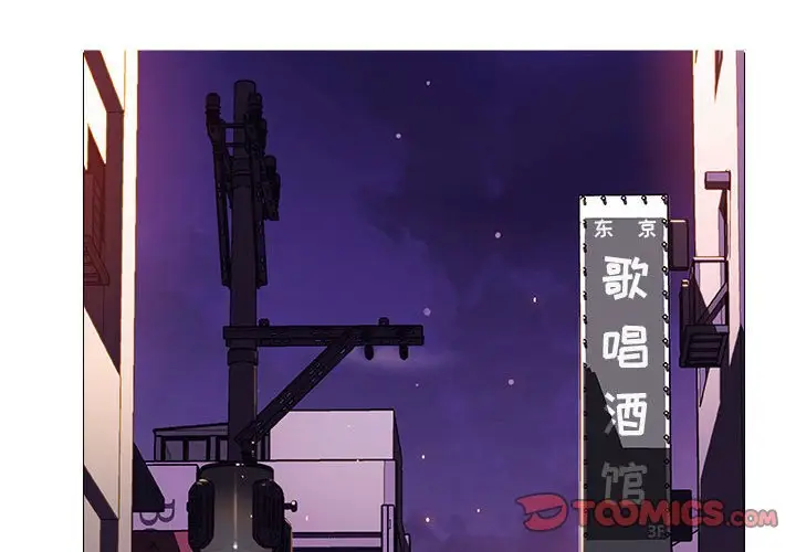漫画《秘密合约》第50章第2张图