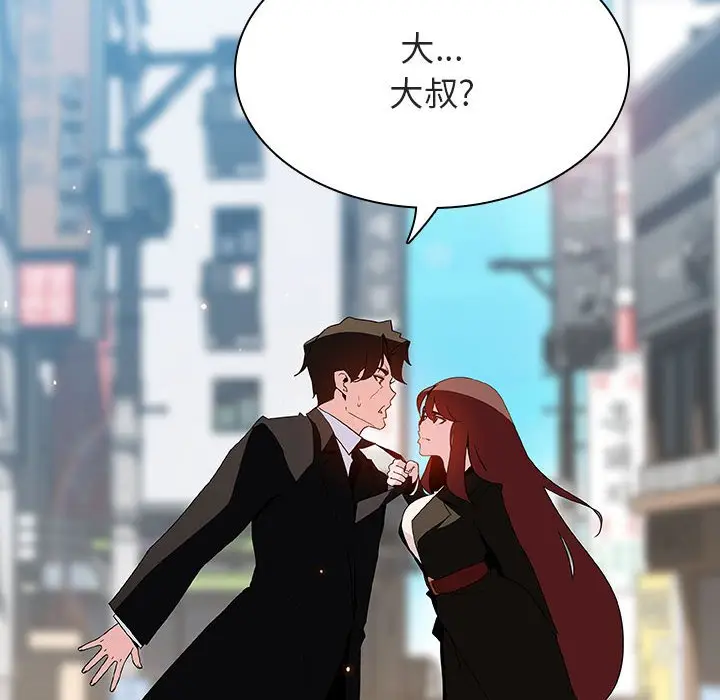 漫画《秘密合约》第50章第200张图