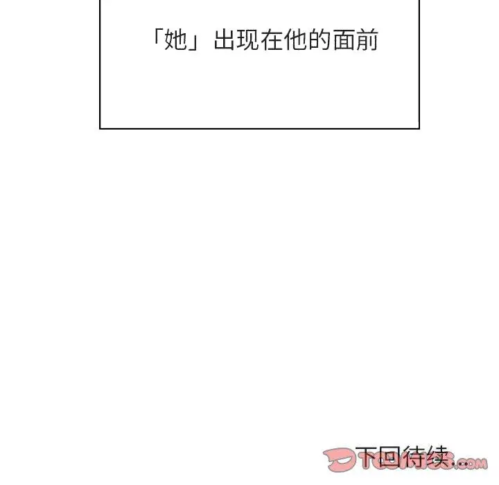 漫画《秘密合约》第50章第202张图