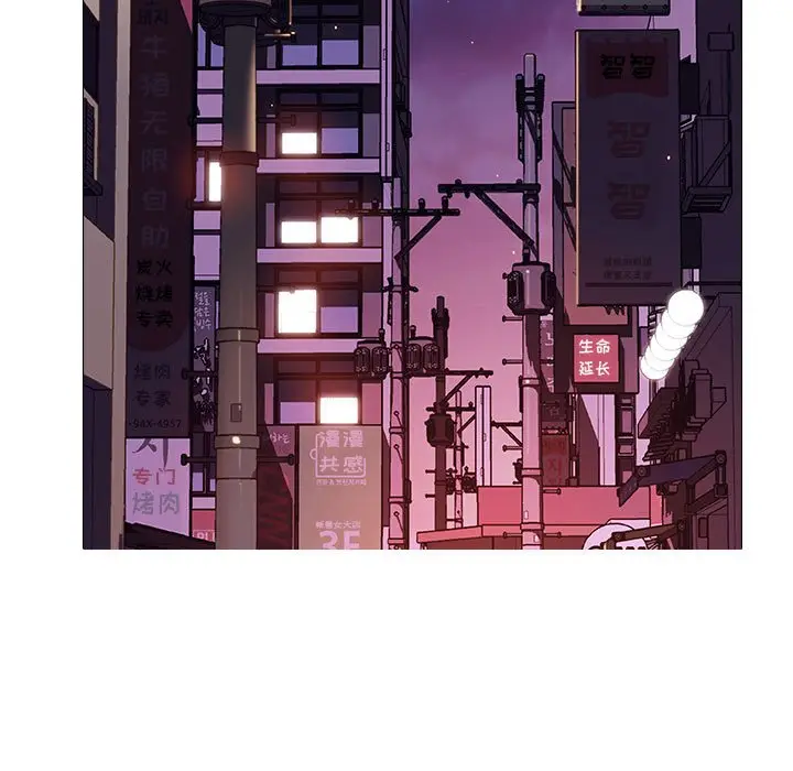 漫画《秘密合约》第50章第3张图