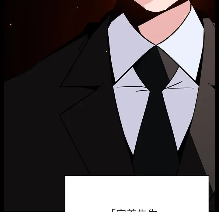 漫画《秘密合约》第50章第44张图