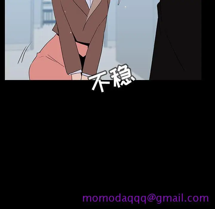 漫画《秘密合约》第50章第56张图