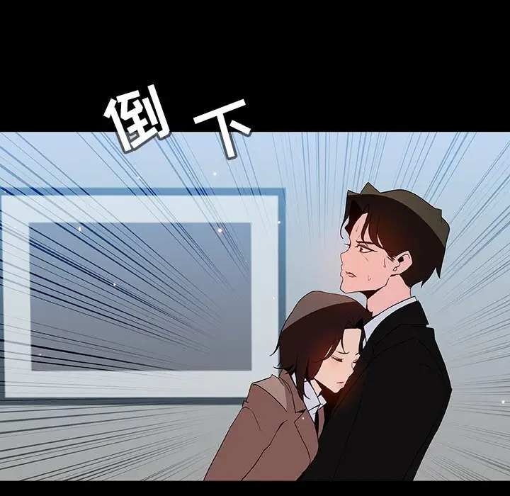 漫画《秘密合约》第50章第60张图