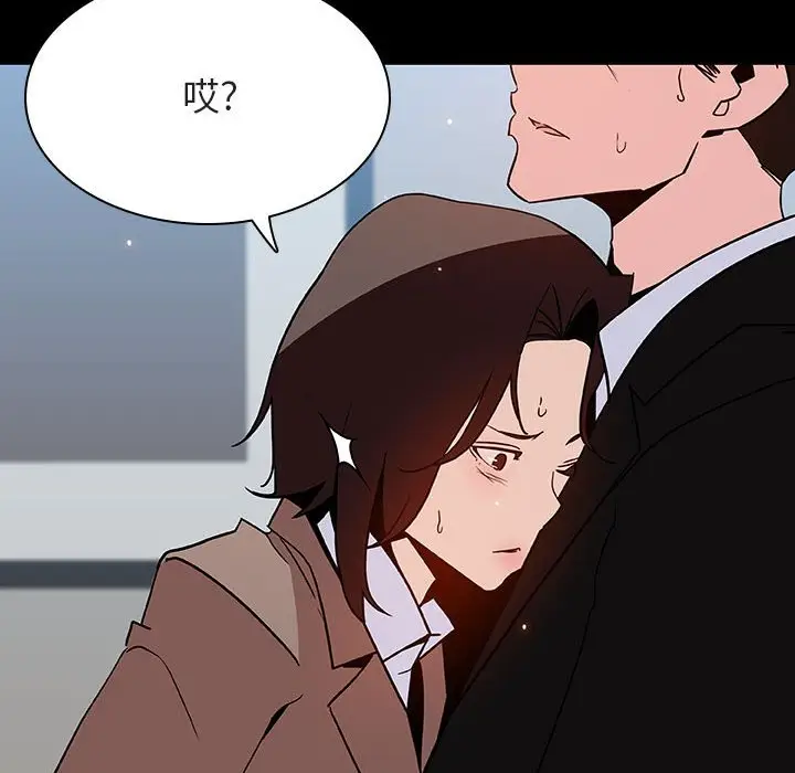 漫画《秘密合约》第50章第63张图