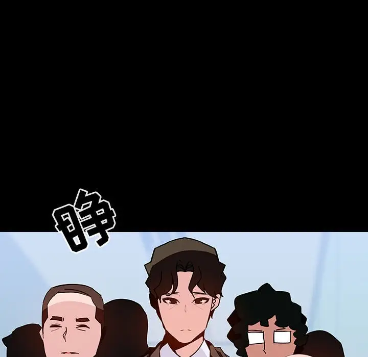 漫画《秘密合约》第50章第65张图