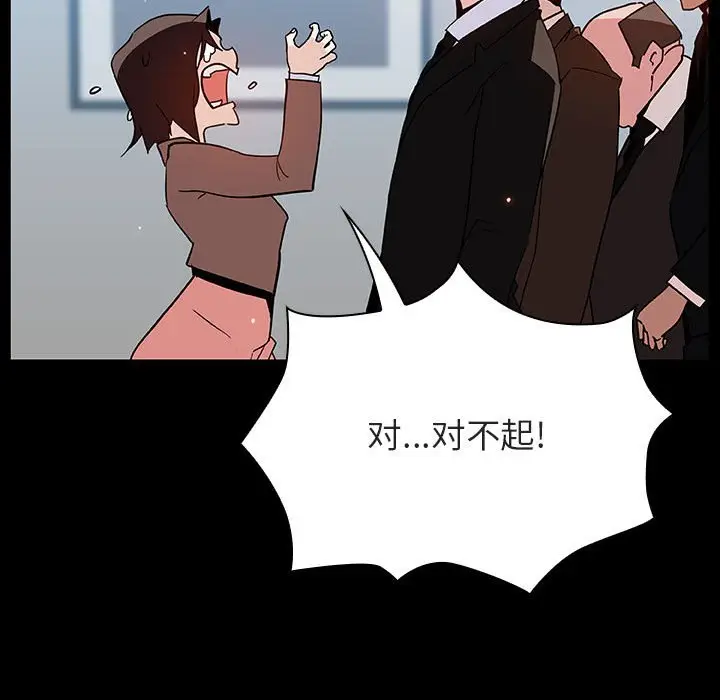 漫画《秘密合约》第50章第69张图