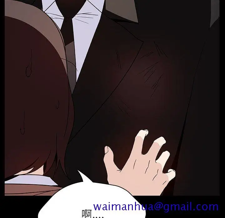漫画《秘密合约》第50章第71张图