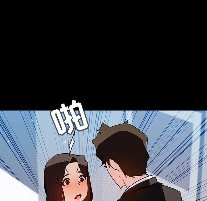 漫画《秘密合约》第50章第78张图