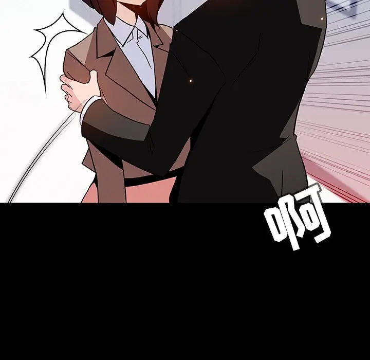 漫画《秘密合约》第50章第79张图