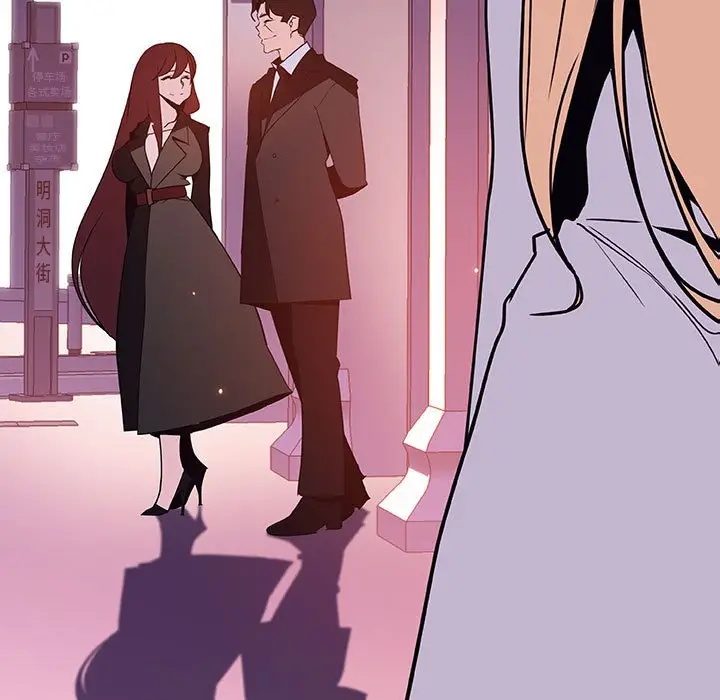漫画《秘密合约》第50章第8张图