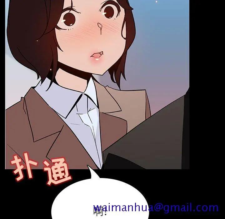 漫画《秘密合约》第50章第91张图
