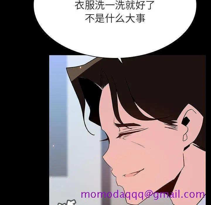 漫画《秘密合约》第50章第96张图