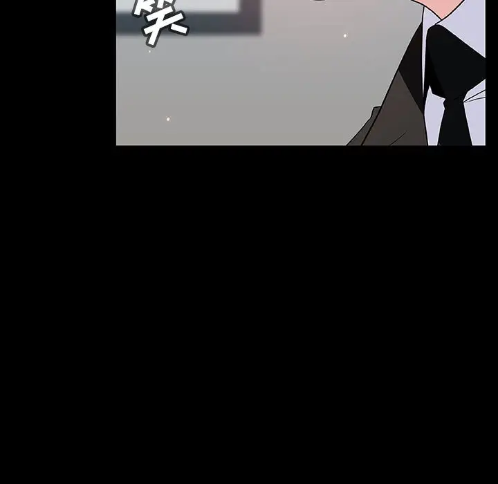 漫画《秘密合约》第50章第97张图