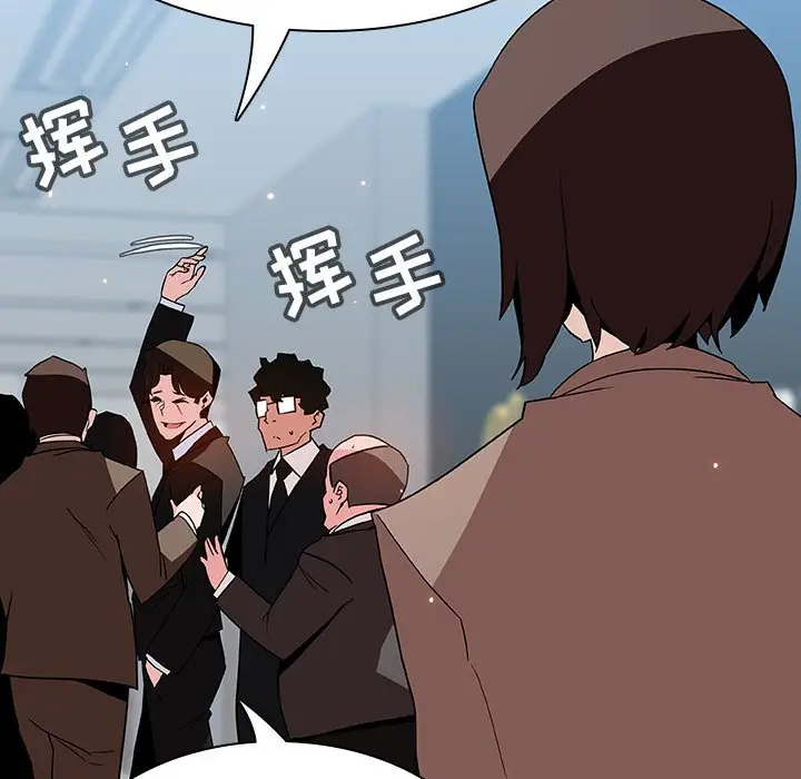 漫画《秘密合约》第50章第99张图
