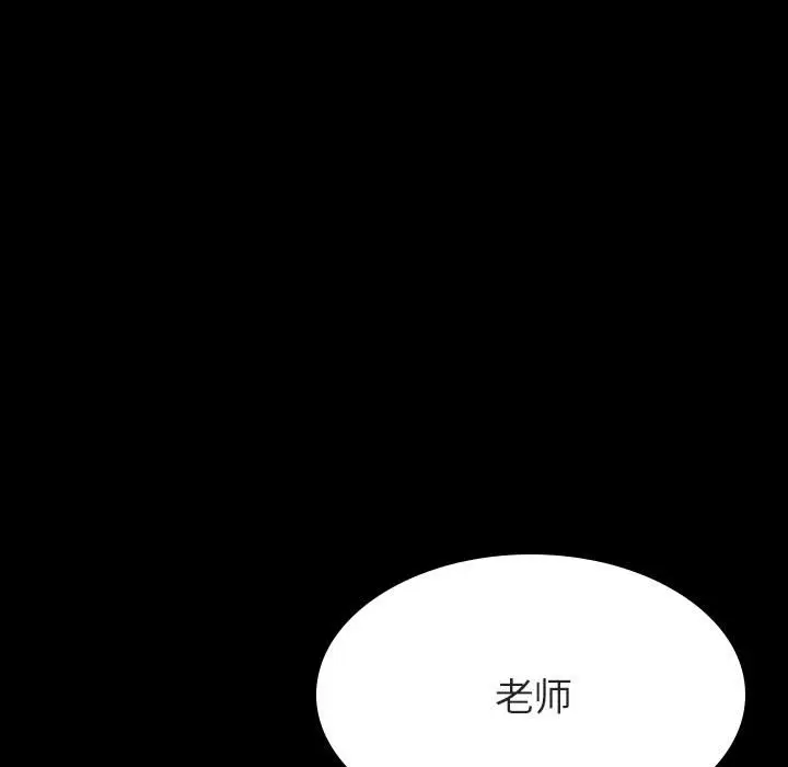 漫画《秘密合约》第23章第10张图