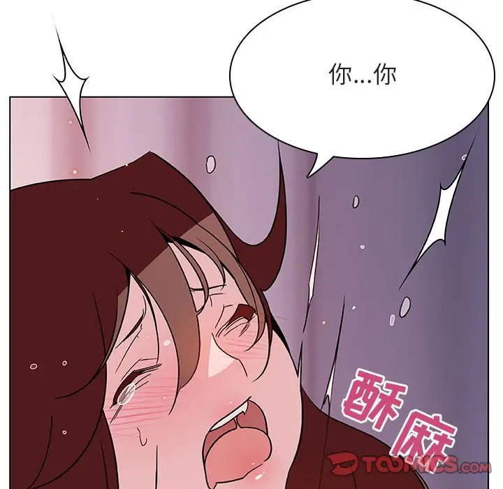 漫画《秘密合约》第23章第108张图
