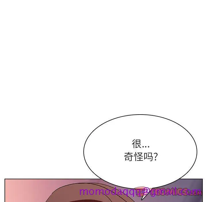 漫画《秘密合约》第23章第116张图
