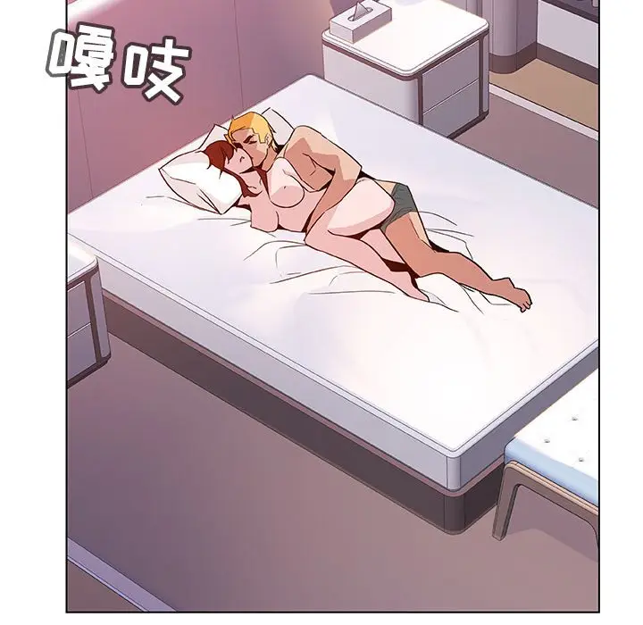 漫画《秘密合约》第23章第134张图