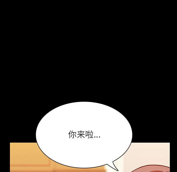 漫画《秘密合约》第23章第14张图