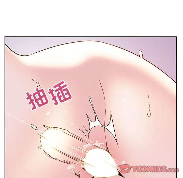 漫画《秘密合约》第23章第140张图