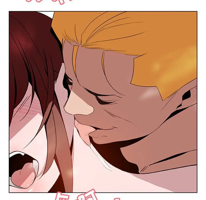 漫画《秘密合约》第23章第145张图