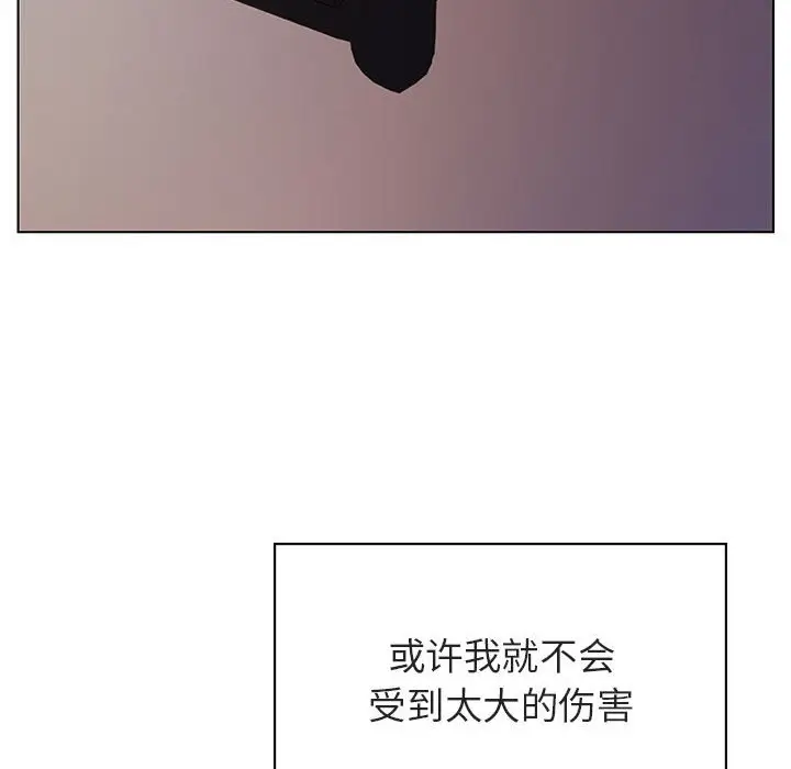 漫画《秘密合约》第23章第152张图