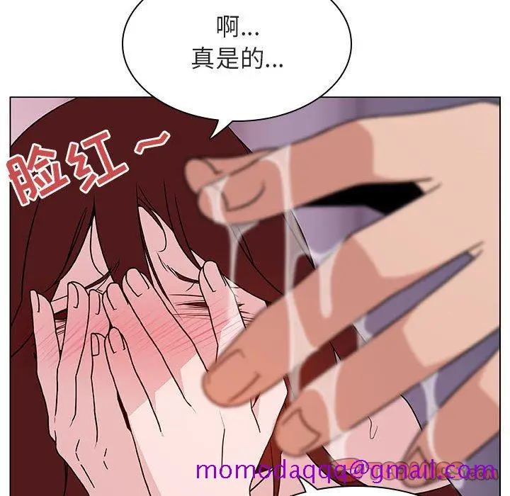 漫画《秘密合约》第23章第156张图