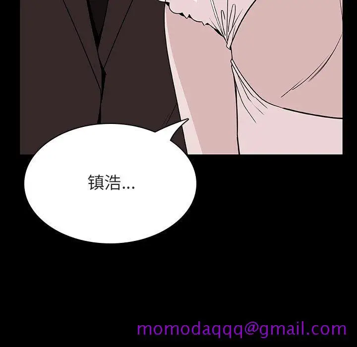漫画《秘密合约》第23章第16张图