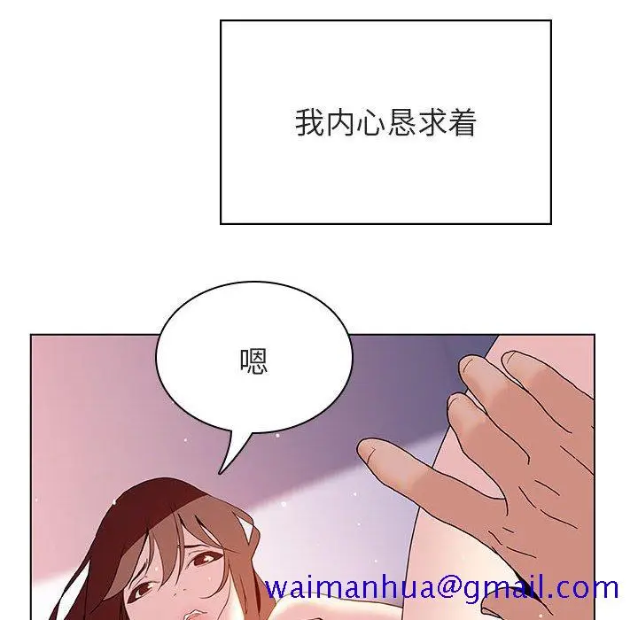 漫画《秘密合约》第23章第171张图