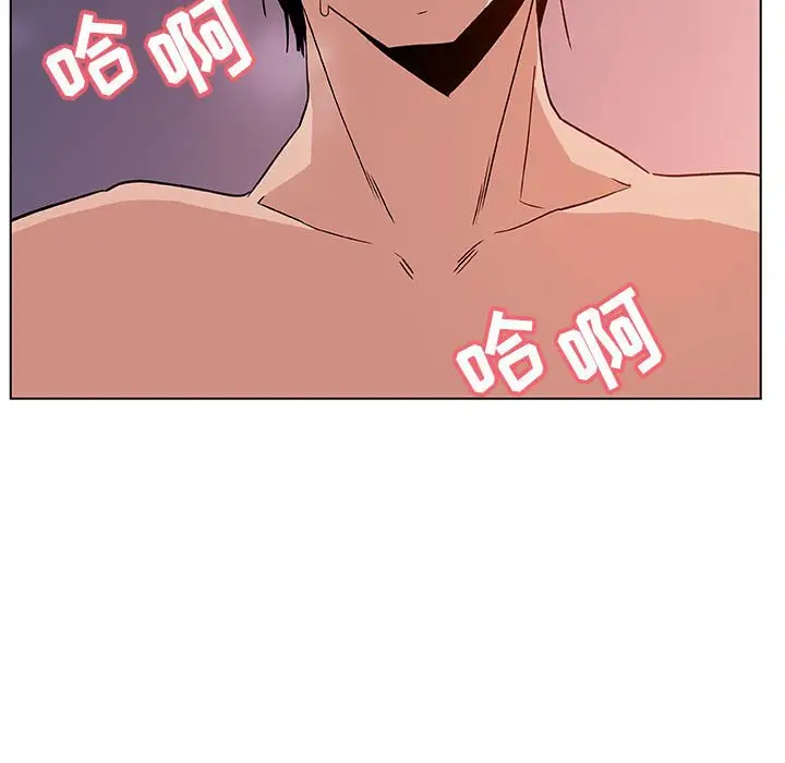漫画《秘密合约》第23章第179张图