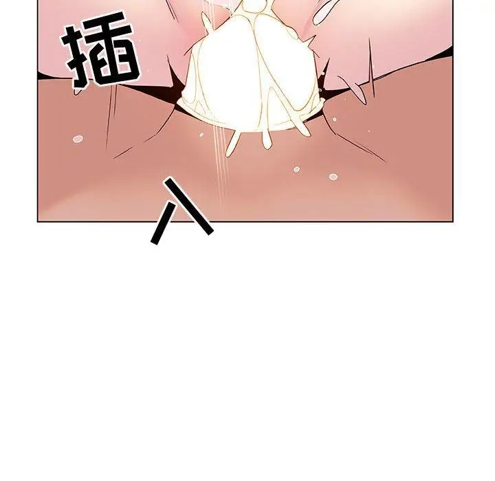 漫画《秘密合约》第23章第184张图