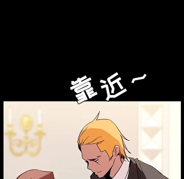 漫画《秘密合约》第23章第24张图