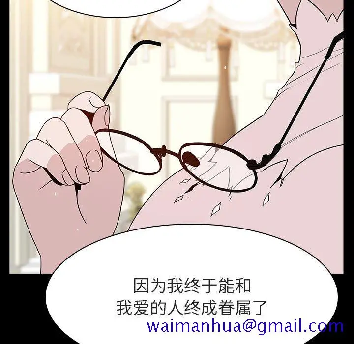 漫画《秘密合约》第23章第31张图