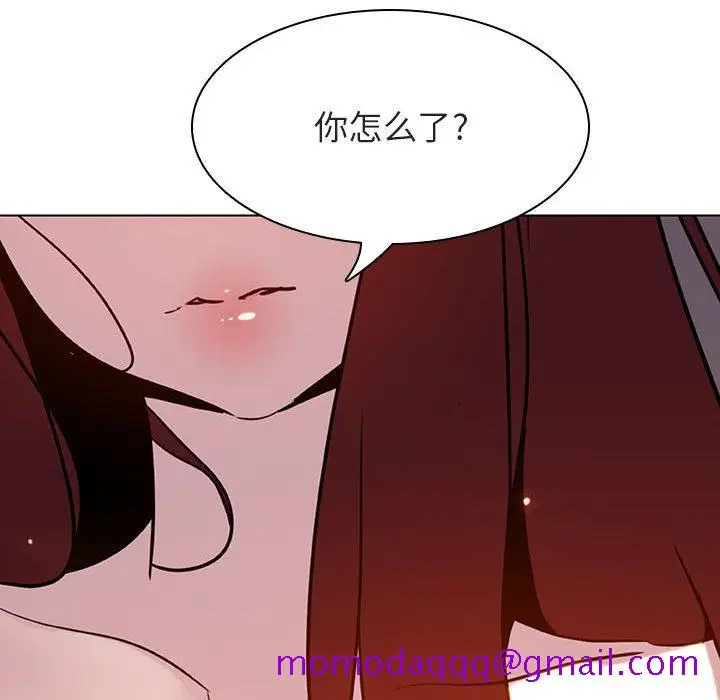 漫画《秘密合约》第23章第46张图