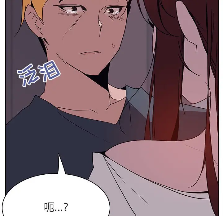 漫画《秘密合约》第23章第49张图