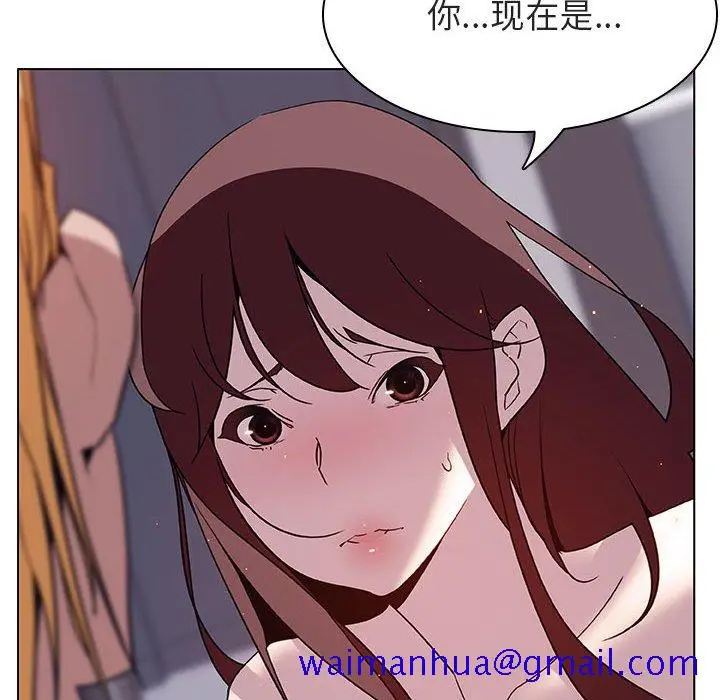漫画《秘密合约》第23章第51张图