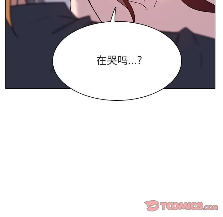 漫画《秘密合约》第23章第52张图