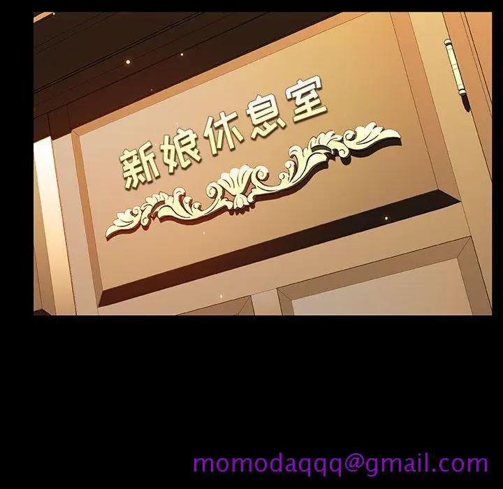 漫画《秘密合约》第23章第6张图