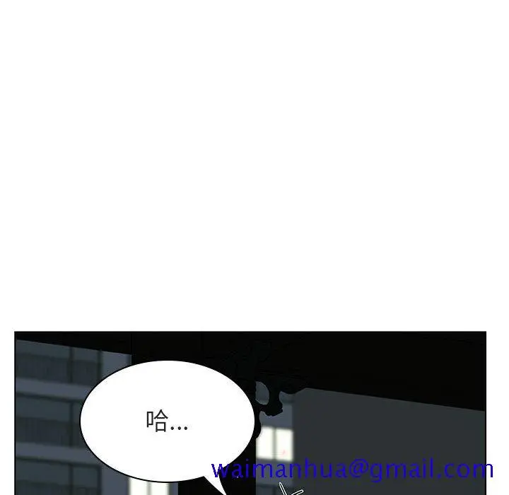 漫画《秘密合约》第23章第71张图
