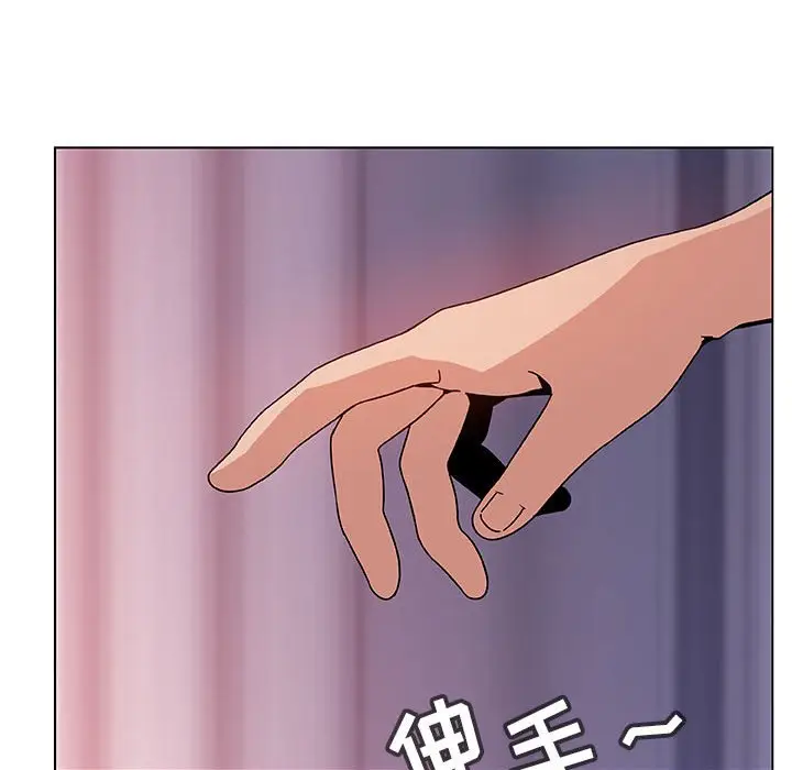 漫画《秘密合约》第23章第78张图